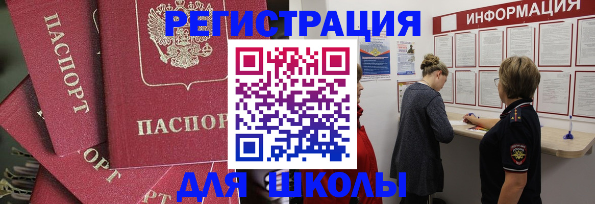 прописка от собственника в Навашино