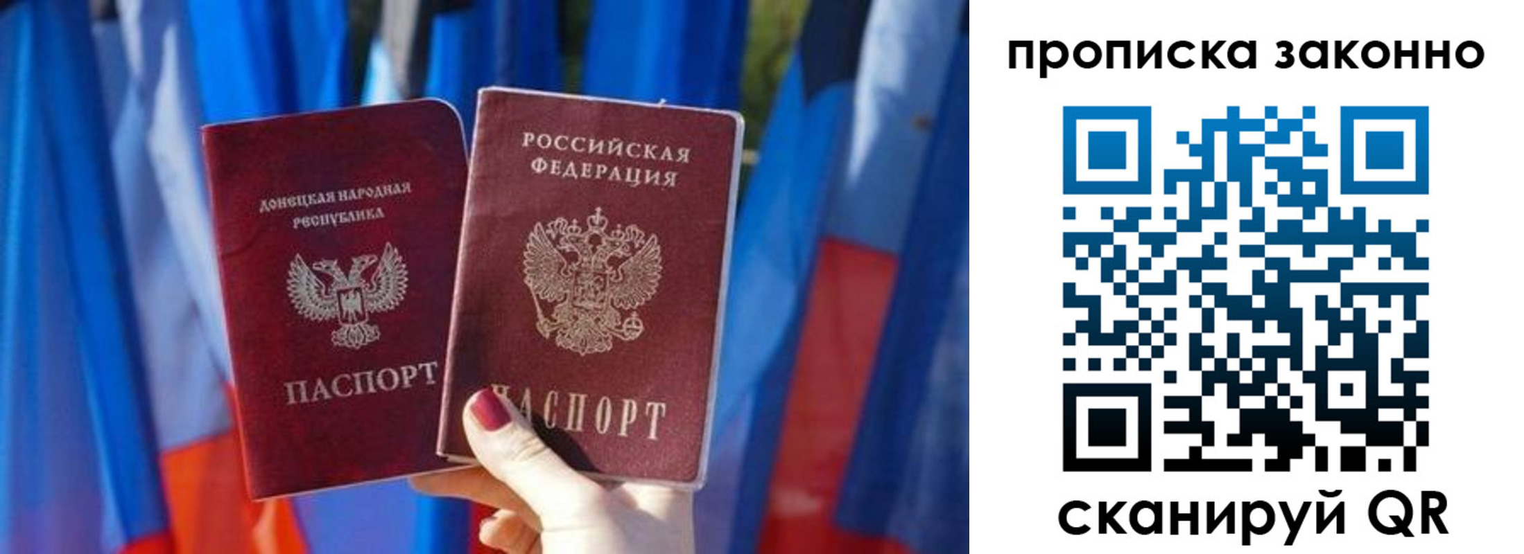 временная регистрация 2025 в Навашино