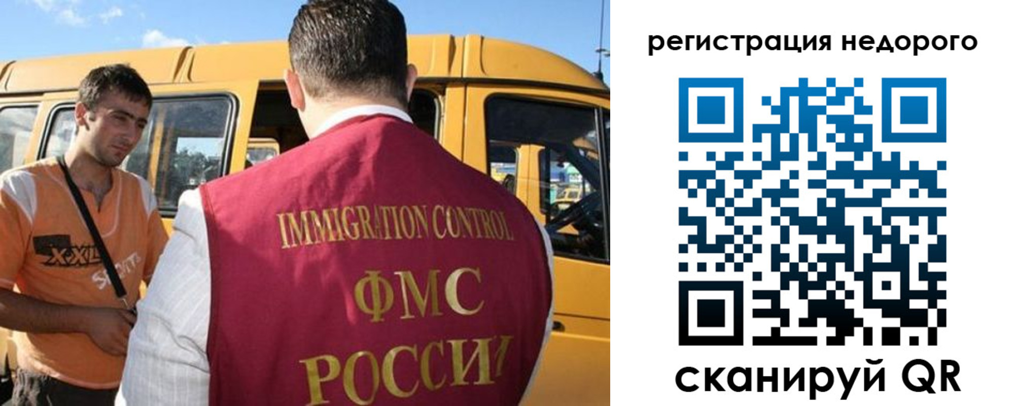 временная регистрация адрес в Навашино