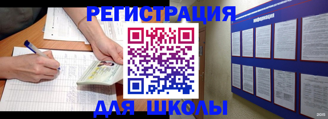 временная регистрация для всех в Навашино