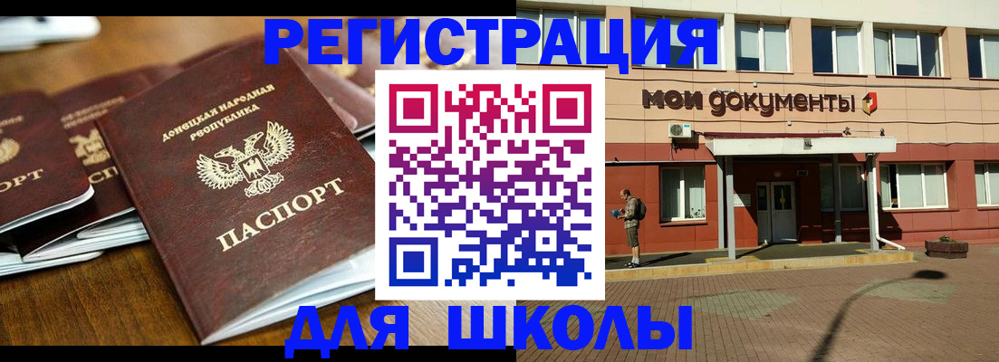 прописка гарантия в Навашино